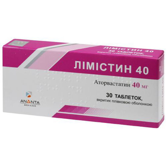 Лімістин 40 таблетки 40мг №30